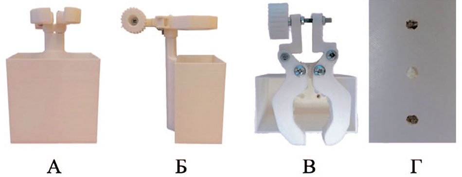 Устройство для лабораторной оценки артефакта мерцания (фантом): А – вид спереди, Б – вид сбоку, В – вид сверху, Г – силиконовая подложка с размещенными 3-мя камнями различного химического состава